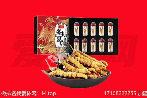 定安回收礼品