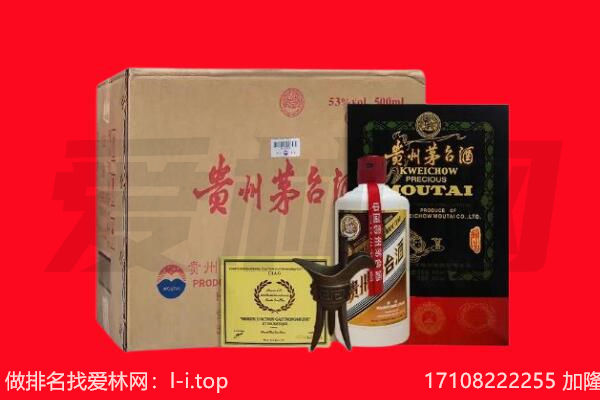 定安回收茅台酒礼盒空酒瓶.jpg