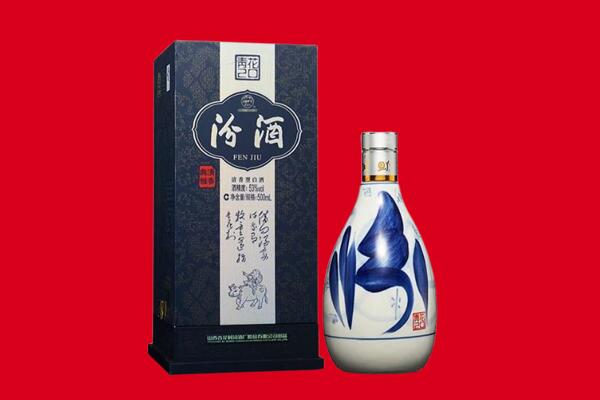 定安回收汾酒