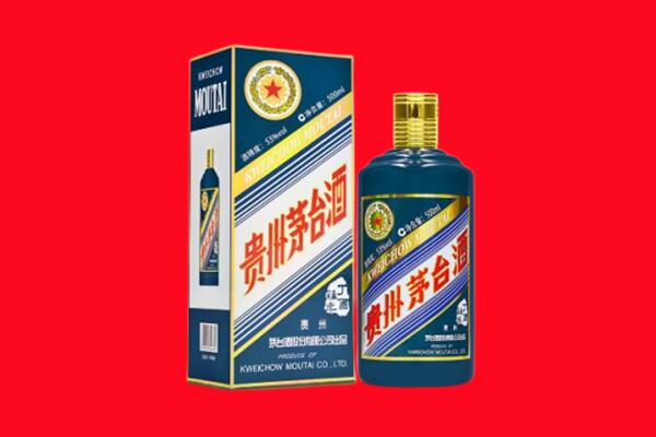 定安回收贵州茅台.jpg
