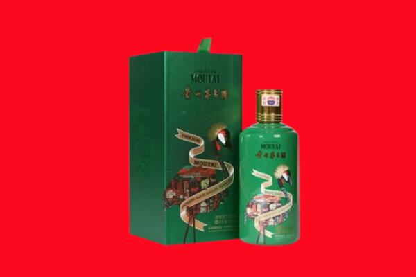定安回收出口茅台酒.jpg